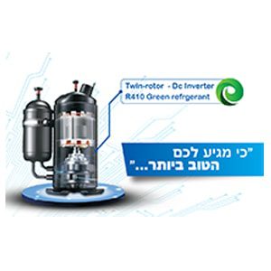 מדחס מיצובישי חימום תת רצפתי